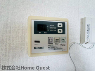 【浴室】 | オークヒルズ八尾南