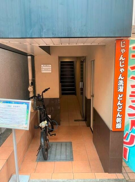 京工房ビルのエントランス|京工房ビル