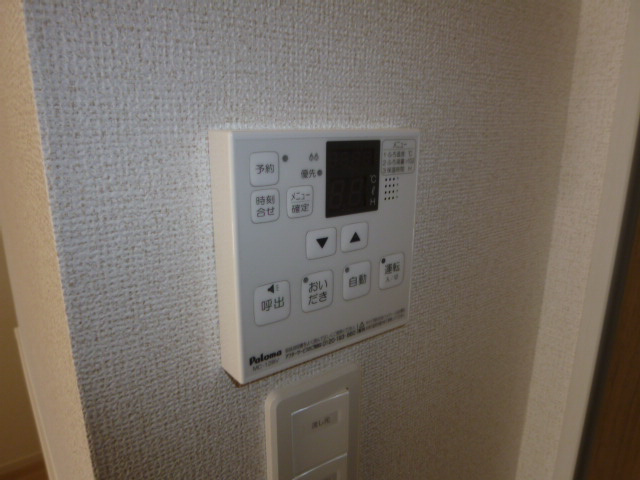 アムールＡの設備|給湯リモコン