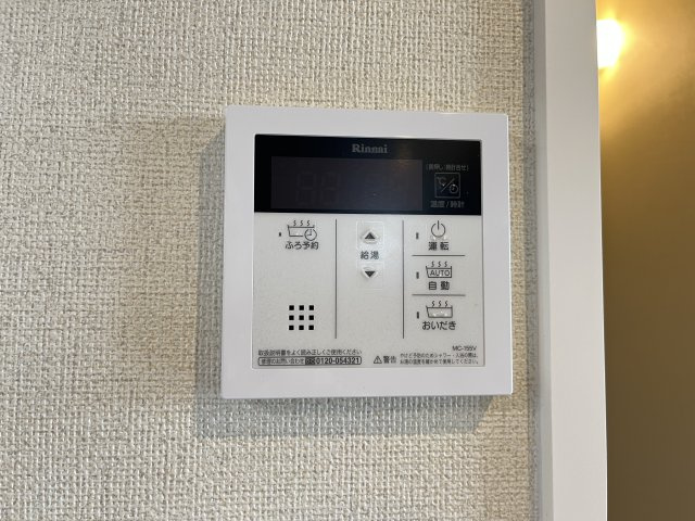 シャーメゾン東イーストのセキュリティ