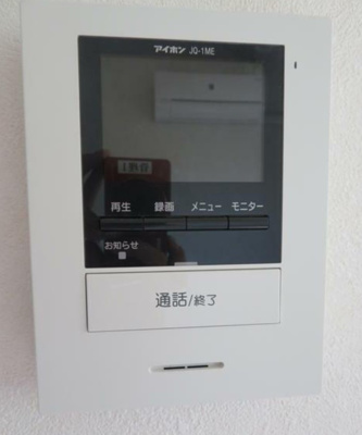 【セキュリティ】 | バーミープレイス国立Ⅱ