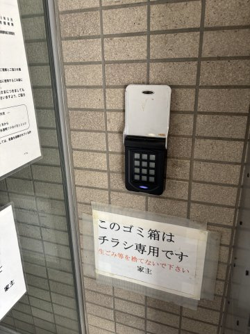 エクセレントコートのセキュリティ