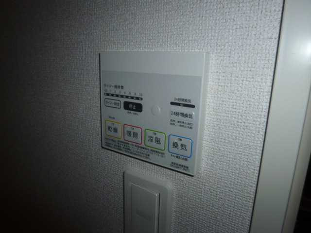 アムールＢの設備