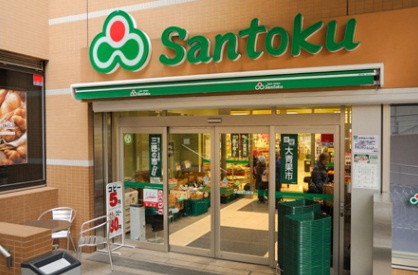 ロータス神楽坂の周辺|三徳