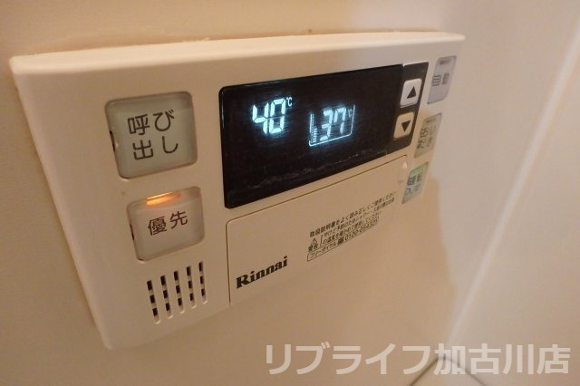 メリーガーデンの設備