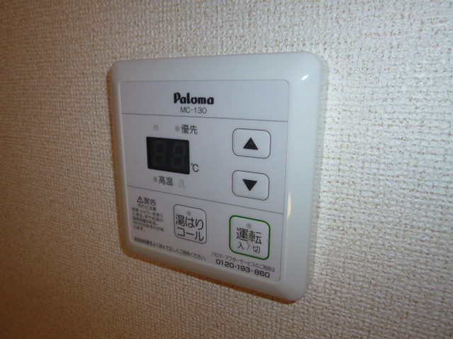クレストール夏澤Ａの設備|給湯リモコン