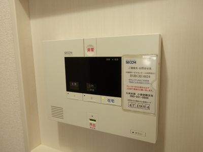 【セキュリティ】 | D-room上二十町