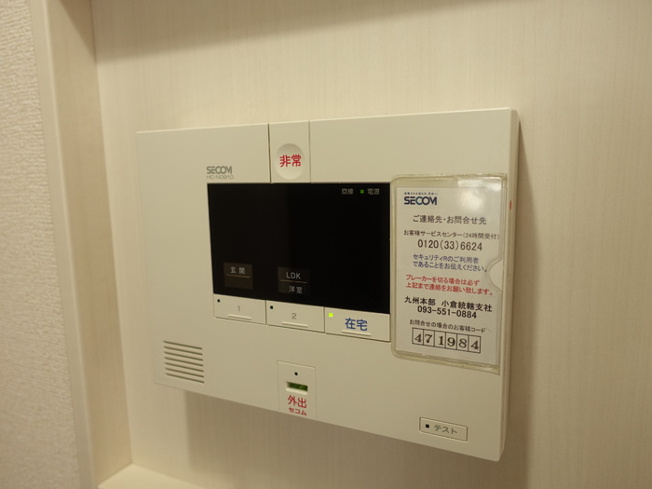 【セキュリティ】 | D-room上二十町