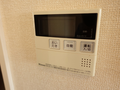【その他】 | D-room上二十町