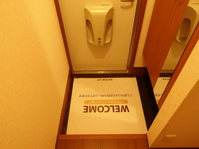 【玄関】 | D-room上二十町 | 玄関です