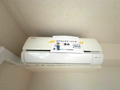 【設備】 | パロス羽沢 | 暑い夏や寒い冬に大活躍！リビングダイニングキッチンにあるエアコンです☆冷暖房完備で1年中快適に過ごせます♪