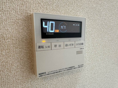 【設備】 | パロス羽沢 | バスルームは追い焚き機能付きです！いつでもぽかぽかお風呂に入れて一日の疲れもすっきりリフレッシュ♪