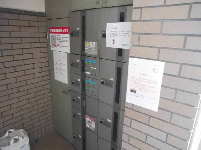 【設備】 | クレア大橋 | クレア大橋の宅配ＢＯＸ