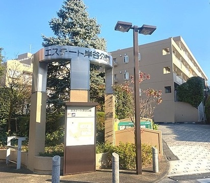 エステート岸谷公園（鶴見区岸谷3丁目）の外観|物件の外観です エステート岸谷公園　南西角住戸のため通風良好　新規リノベーション　4LDK　1993年03月築　岸谷公園・鶴見花月園公園近く、緑豊かな住宅街のマンション