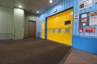 【駐車場】 | ニチフ米町ビル