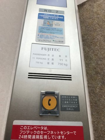 代々木コミュニティビルのセキュリティ