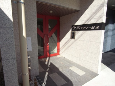 【エントランス】 | ワイズタワー新栄
