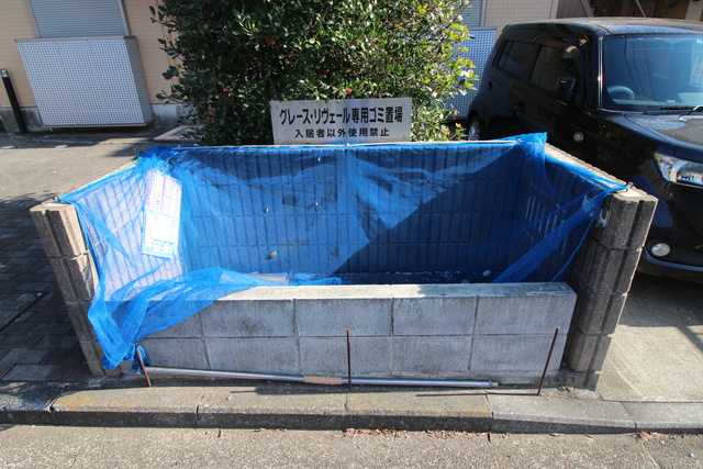 グレースのその他共用部分