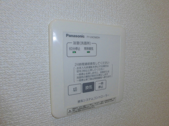 グローリーイイダIIの設備