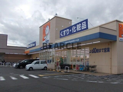 【周辺】 | スリーズⅠ | バロー　真野店まで650m