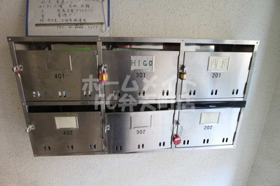 【その他共用部分】 | 夕凪ハイツ