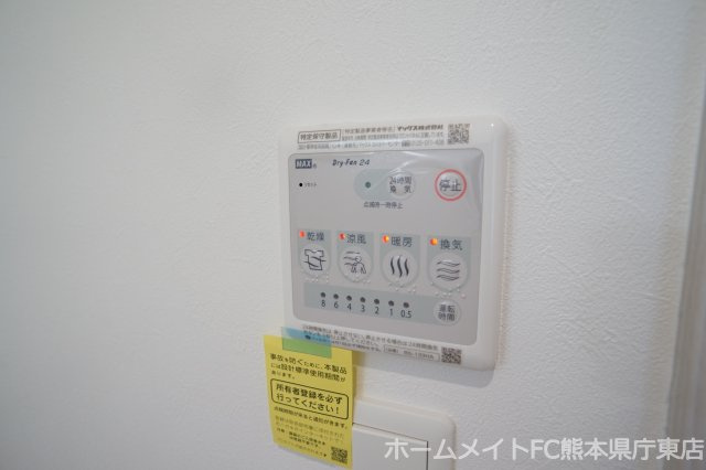 熊本市南区田迎３丁目の賃貸マンションの設備