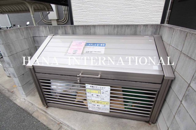 リョーヒーナのその他共用部分