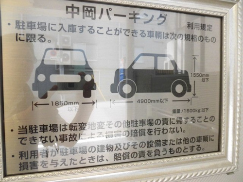 大阪市中央区瓦屋町１丁目の賃貸物件 松屋町 空堀の賃貸 不動産 ガウディホーム