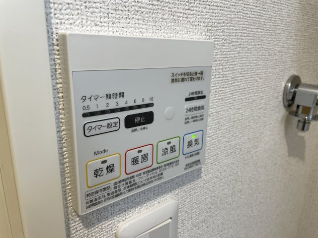 キングキャッスル壱番館の浴室|浴室乾燥機