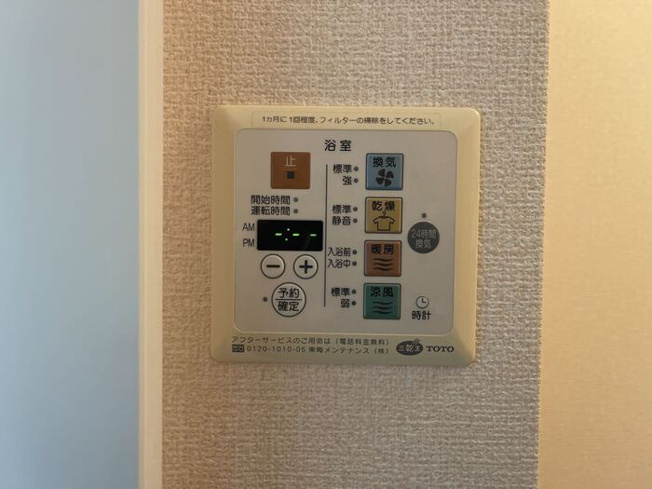 【設備】 | サンヴィレッジ田尻　Ａ棟