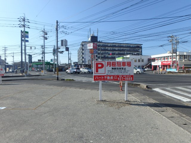 老松４丁目駐車場の駐車場