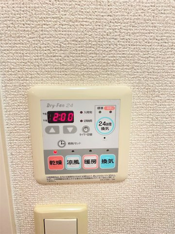 レインボーヒルズⅢの設備|浴室乾燥機
