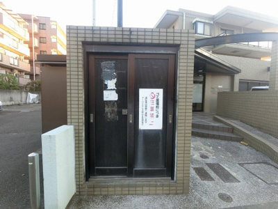 【その他共用部分】 | アークエルム大倉山Ⅱ | ゴミ置場です。
