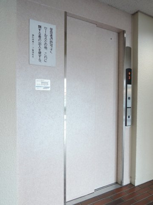 【その他共用部分】 | 藤和綱島コープ壱号棟 | お買い物時やベビーカーの出し入れに便利なエレベーター付です。