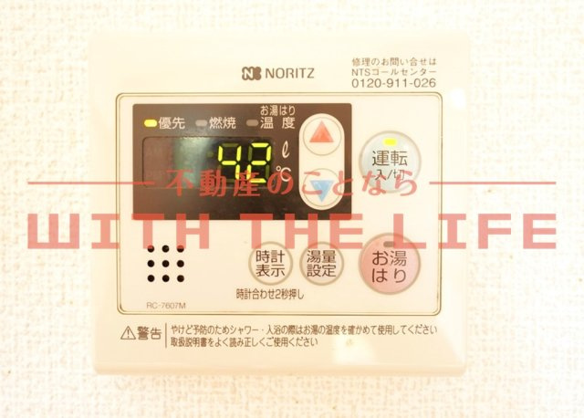 ア・ルーラ東合川【10,000円キャッシュバック対象物件】の設備