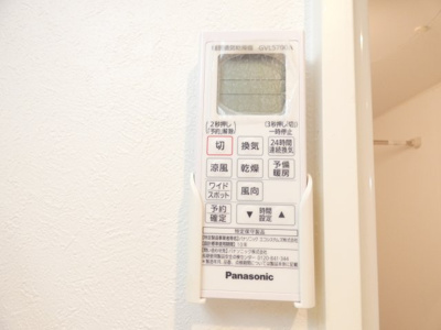 【その他】 | Okimi house