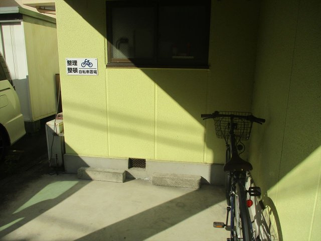 サンライズ金山のその他共用部分|サンライズ金山