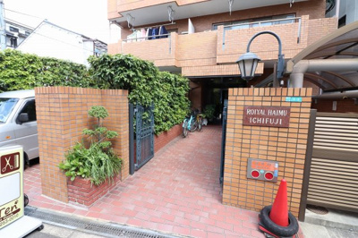 【エントランス】 | ロイヤルハイム一冨士
