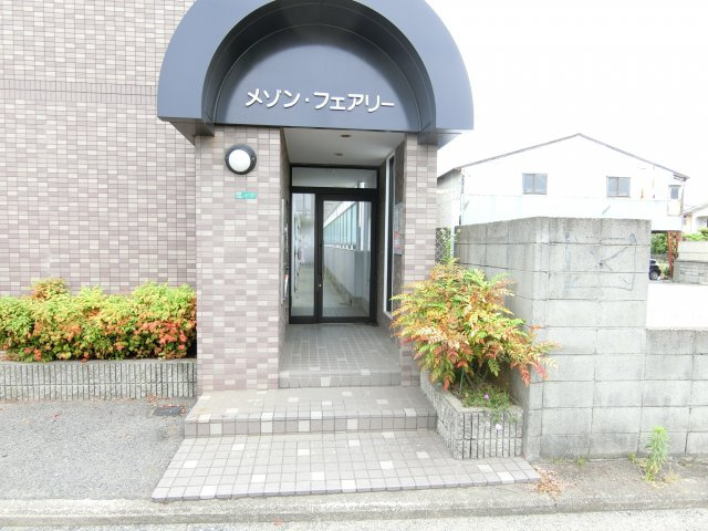 メゾンフェアリーのエントランス