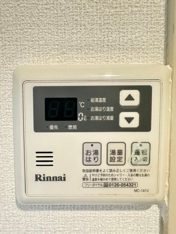 【設備】 | K24ビル（ケイツーフォービル）