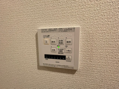 【設備】 | キャトルセゾン | 同社施工例