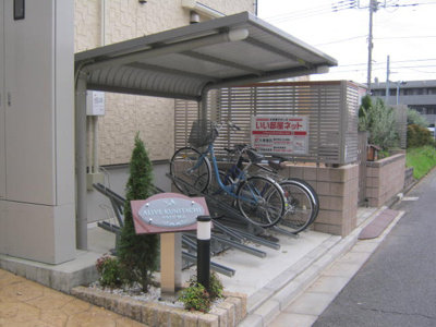 【その他共用部分】 | アライブ国立