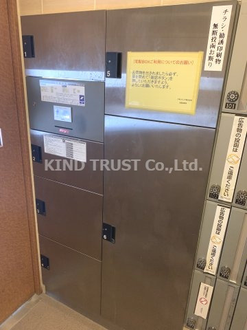 グランディールタカラのその他共用部分