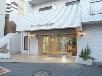 【エントランス】 | サンマリーナ新子安 | エントランス部分です。