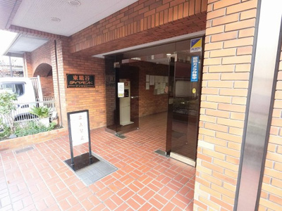 【エントランス】 | 東糀谷ダイヤモンドマンション | エントランス部分です。