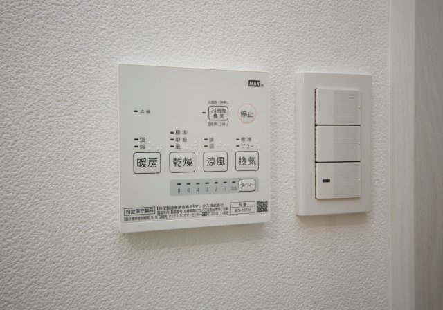 ベルセ常滑Ⅲの設備