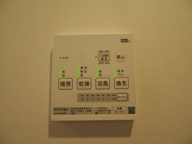 ディアコート赤羽の設備