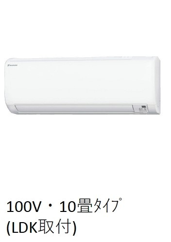 彩りあふれるNewCityの設備|エアコン　イメージ画像