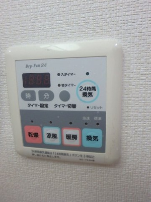 【設備】 | グローバル御幣島駅前