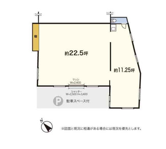【間取り】 | 宮田総業貸工場・倉庫